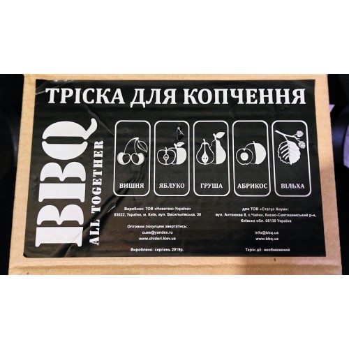 CHIPS Тріска фруктова BBQ