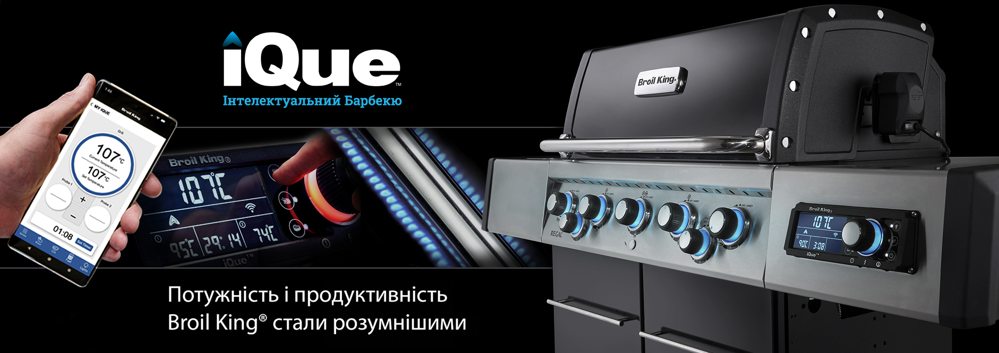 Broil King iQue