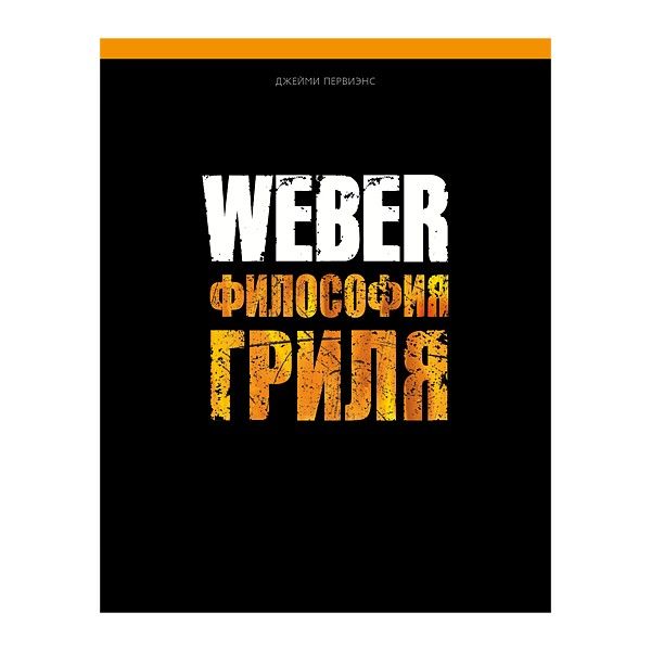 Кулінарні книги